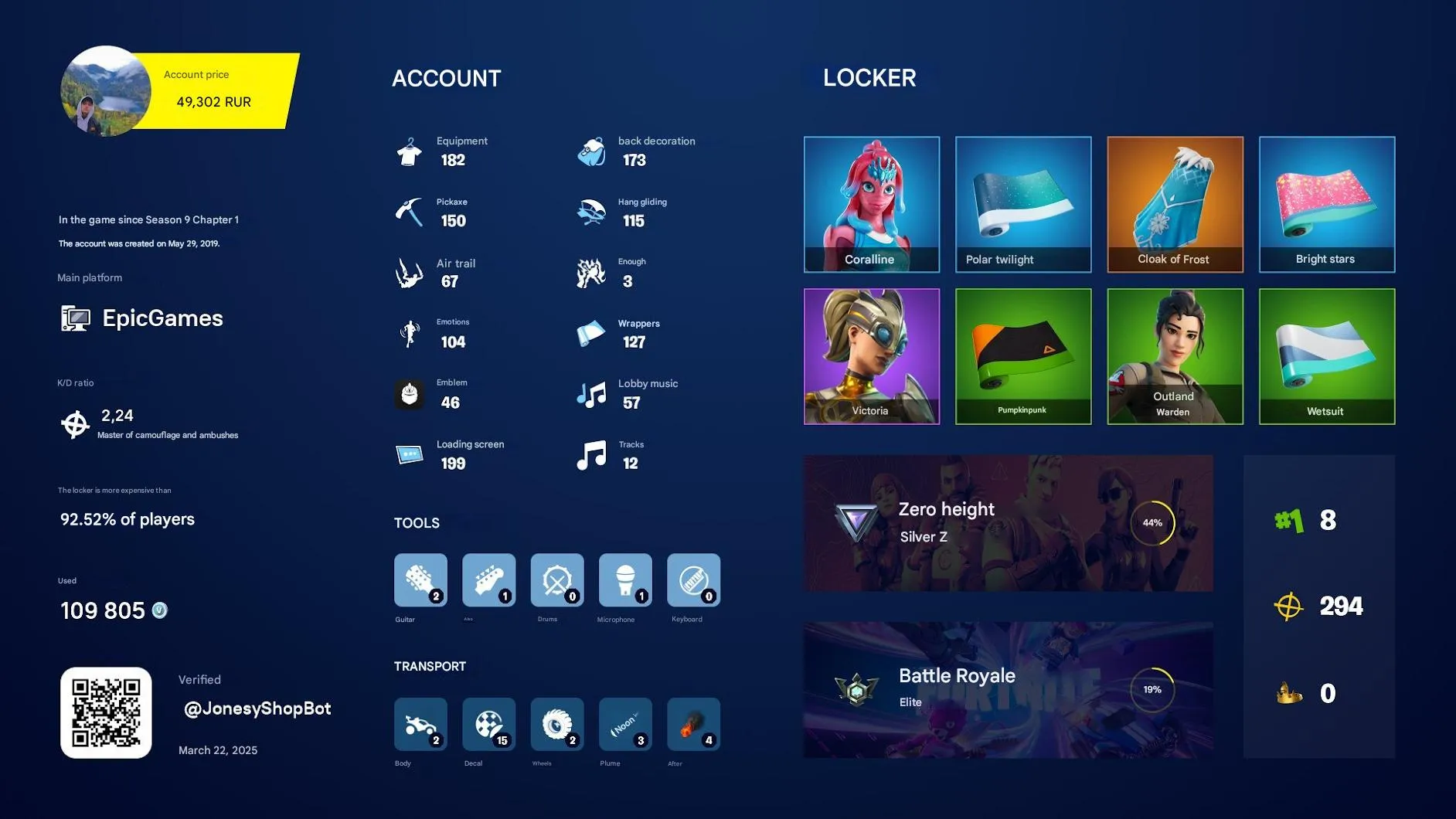 F855 182 Skins, 1040 V-Bucks, Old Outfits, 150 Pickaxes, Victoria, Coralline, Polar Twilight, Cloak of Frost, Full Transfer (G)